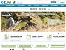 Tablet Screenshot of oz.com.ua